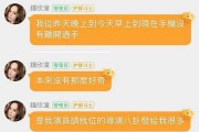 吃瓜娱乐收益怎么样啊,轻松赚钱的时尚新途径